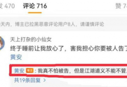 爆料君今日吃瓜视频,揭秘娱乐圈惊人内幕！