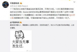 原平吃瓜最新事件爆料,最新爆料揭秘惊人内幕