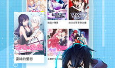 在线免费看动漫,免费在线观看，尽在指尖